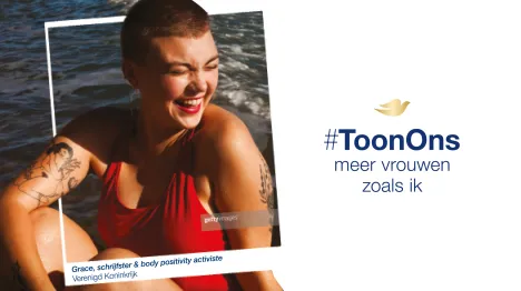 Dove #ToonOns campagne